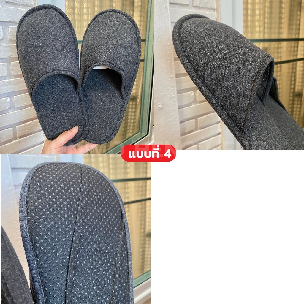 รองเท้าใส่ในบ้าน รองเท้าสลิปเปอร์ สายการบิน หลายแบบ นุ่มสบาย ฟรีไซส์