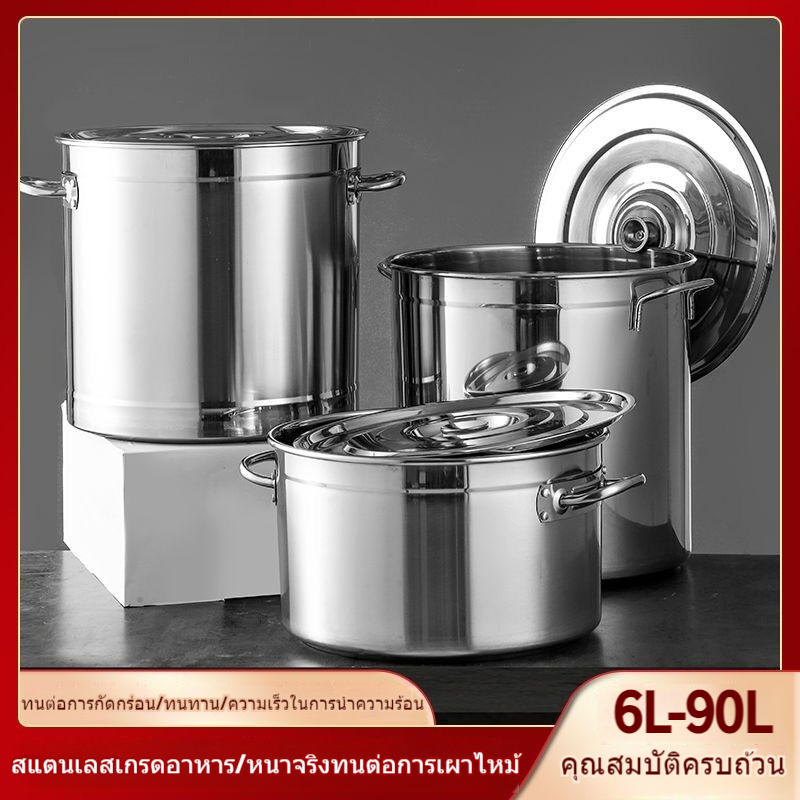 หม้อซุปความจุขนาดใหญ่/หม้อสแตนเลสเกรดอาหาร/หม้อสูงสแตนเลสหนา/หม้อก๋วยเตี๋ยวทรงสูง/หม้อสแตนเลสหม้อหมีโคอาล่า