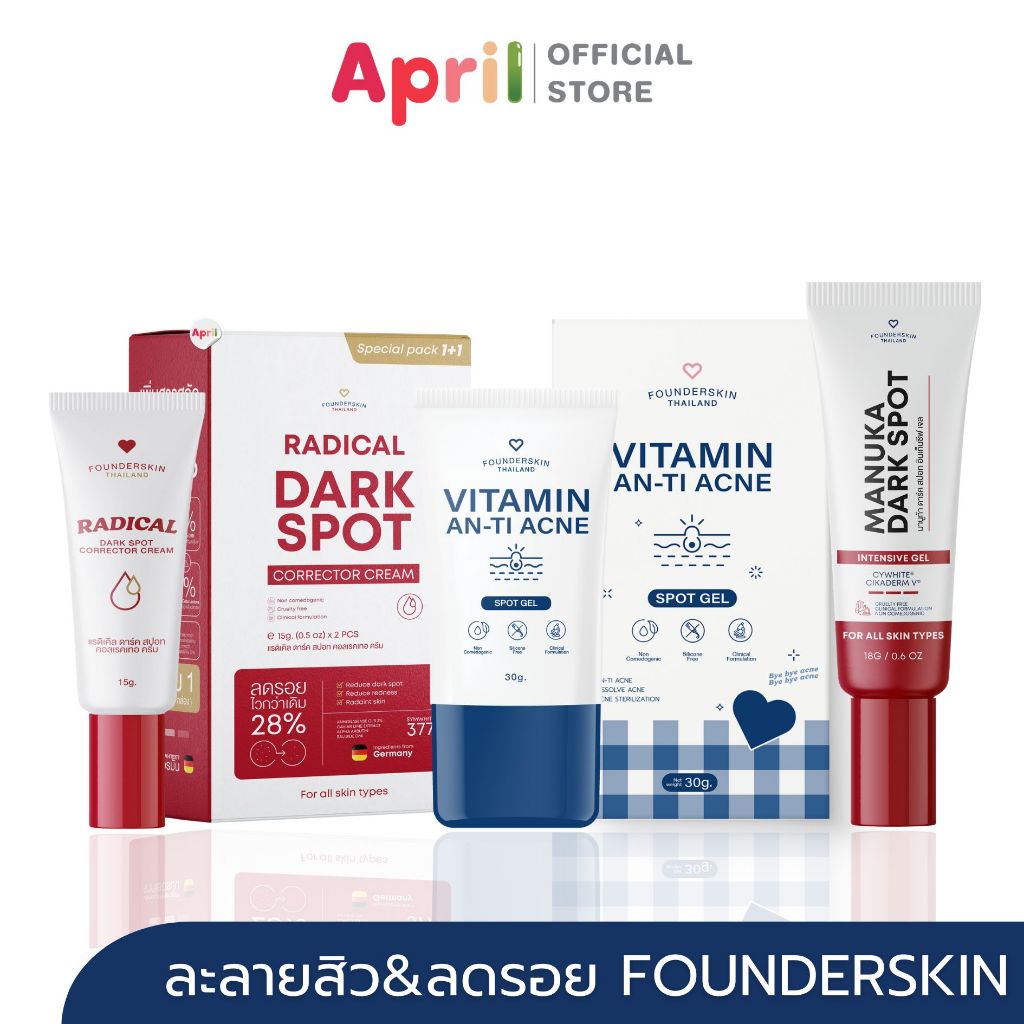 [พร้อมส่ง] ฟาวเดอร์สกิน FOUNDERSKIN ลดรอย ละลายสิว เจลแต้มสิว ฟลาวเดอร์ สิวอุดตัน รอยสิว รอยดำ เจลละลายสิว