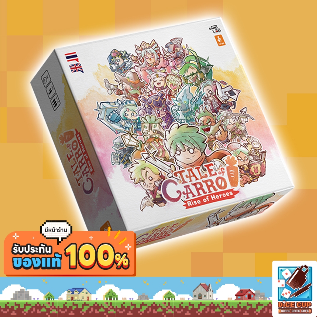 [ของแท้] เทลล์ออฟแครอท (Tale of Carrot : Rise of Hero (2nd Edition TH) Board Game บอร์ดเกม ไทย/THAI