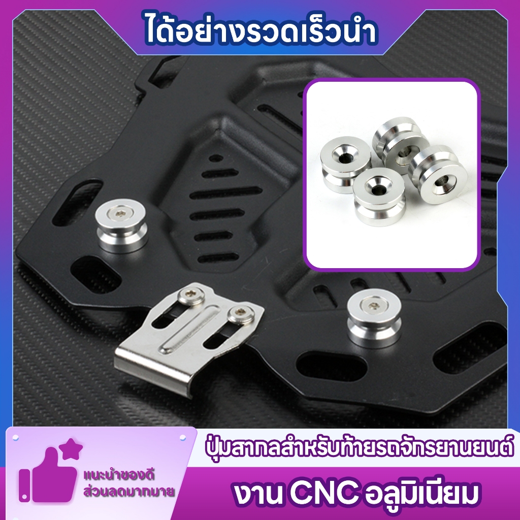 บูทถาดกล่องอลูมิเนียม อลูมิเนียมอัลลอยด์ 1 ชุด มี 4 เเถมบูท