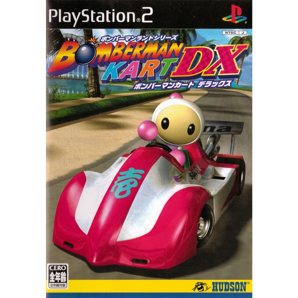 แผ่นเกมส์ PS2 Bomberman Kart DX   คุณภาพ ส่งไว (CD)