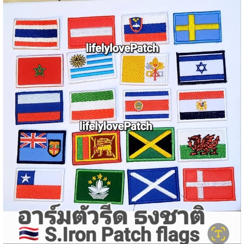 ธงชาติ 🇹🇭 สินค้าไทย งานตรงปก 📛 สินค้าพร้อมส่ง Thailand ธงชาติยุโรป Patch Asia Patch South America