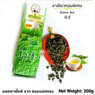 ชาเขียว หอมนุ่มชุ่มคอ High Quality Green Tea (300g-250g-200g-100g)
