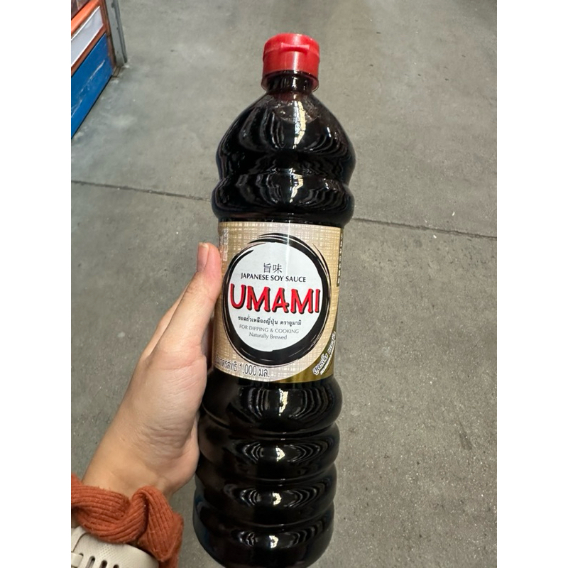Umami Japanese Soy Sauce 1000 Ml ซอสถั่วเหลืองญี่ปุ่น ตรา อูมามิ For Dipping & Cooking Naturally Bre