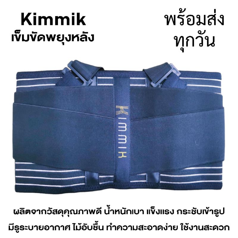 เข็มขัดผยุงหลัง สายรัดหลัง สายรัดยกของ เเก้ปวดหลัง สำรับใส่ยกของหนัก หรือนั่งทำงานนานๆ ผลิตจากวัสดุคุณภาพ