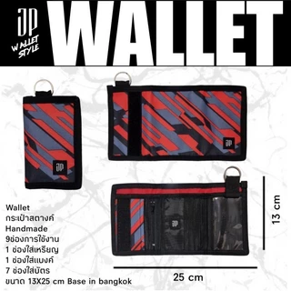 Wallet handmade กระเป๋าสตางค์แฮนด์เมดลายกราฟฟิก Style street