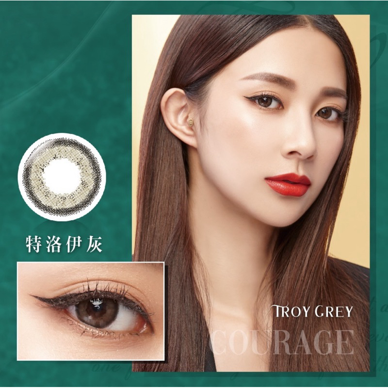 คอนแทคเลนส์สี (รายวัน) TICON รุ่น MUSE สี TROY GRAY (10เลนส์/กล่อง)นำเข้าจากประเทศไต้หวัน