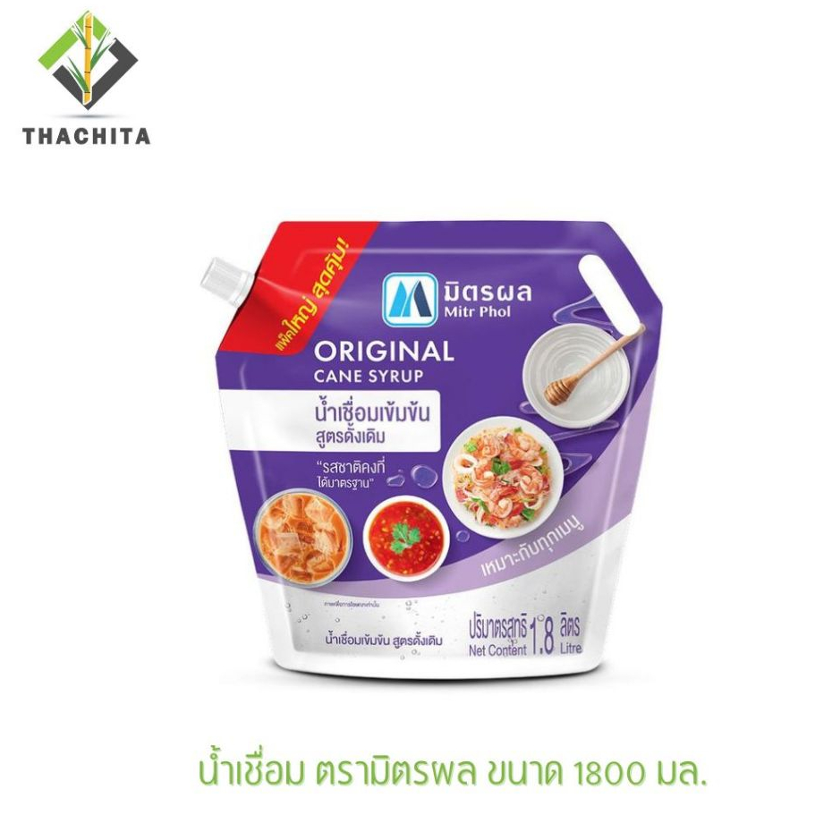 มิตรผล น้ำเชื่อมเข้มข้น ชนิดถุงเติม 1800 มล.