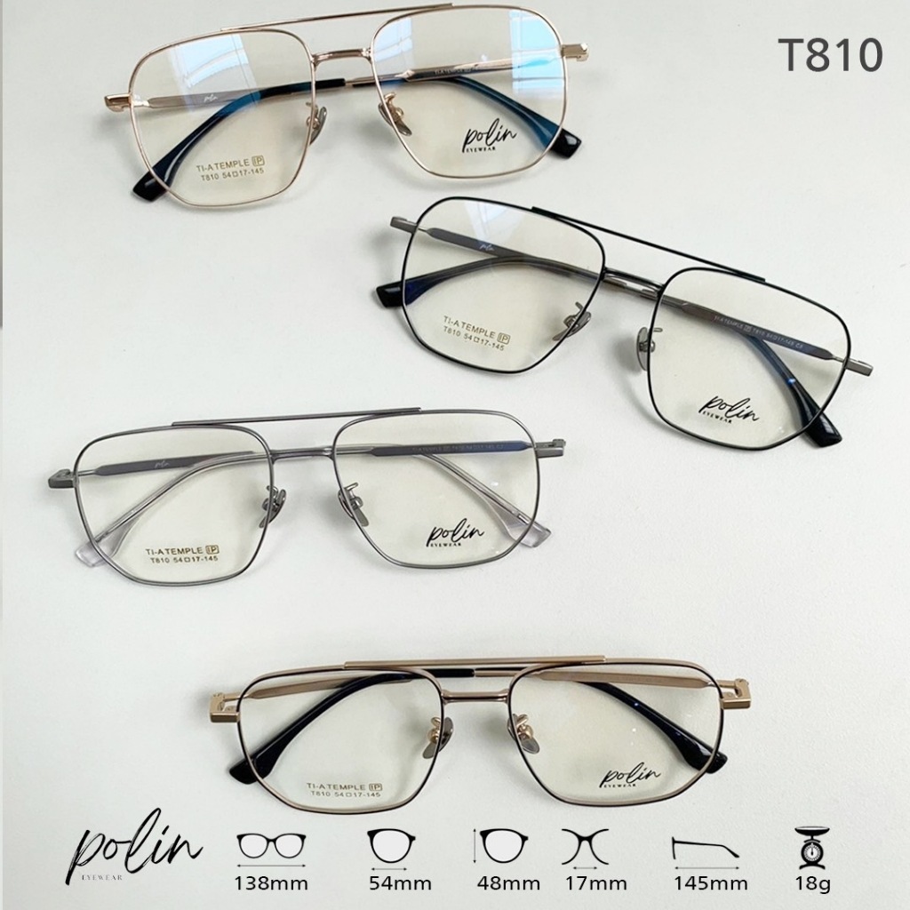 Polin กรอบแว่นสายตา รุ่น T810 ไม่ใช่แว่นสำเร็จ สามารถนำไปตัดแว่นสายตาได้