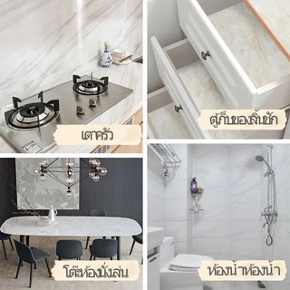 วอลล์เปเปอร์ห้องครัวหินอ่อน วอลล์เปเปอร์ห้องครัว กาวตนเอง กันน้ำ หลายรูปแบบสามารถเลือกเหมาะสำหรับห้องครัวตกแต่งบ้าน