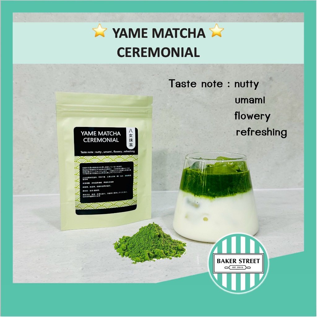 (เกรดพิธีชงชา) CEREMONIAL YAME MATCHA ยาเมะ มัทฉะ