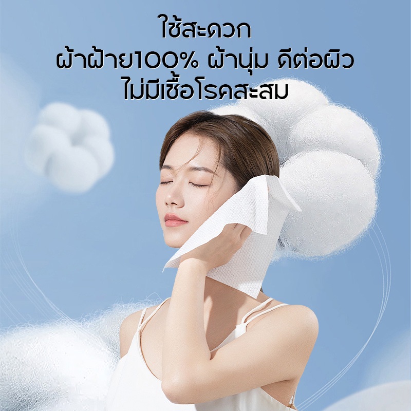 5ห่อ189.-สำลีเช็ดหน้าแผ่นใหญ่ สำลีล้างหน้าแบบใช้แล้วทิ้ง 80แผ่น นุ่มนิ่ม หนาขึ้น20% ขนาดใหญ่20*20ซม คุณสมบัติ สำลีแผ่น