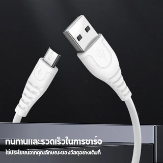สายชาร์จ 3A 1 เมตร Micro USB Type-C IP สายซิงค์ข้อมูล รองรับซีรีส์ทั้งหมด สายชาร์จโทรศัพท์มือถือ ชาร์จเร็ว