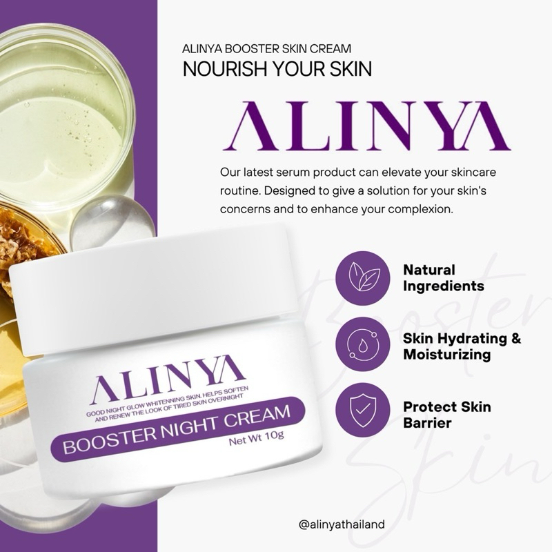 ‼️NEW ครีมอลินยาบูสเตอร์/ครีมกล่องม่วง (สูตรใหม่ของแบรนด์‼️)(Alinya booster night cream) By ALINN