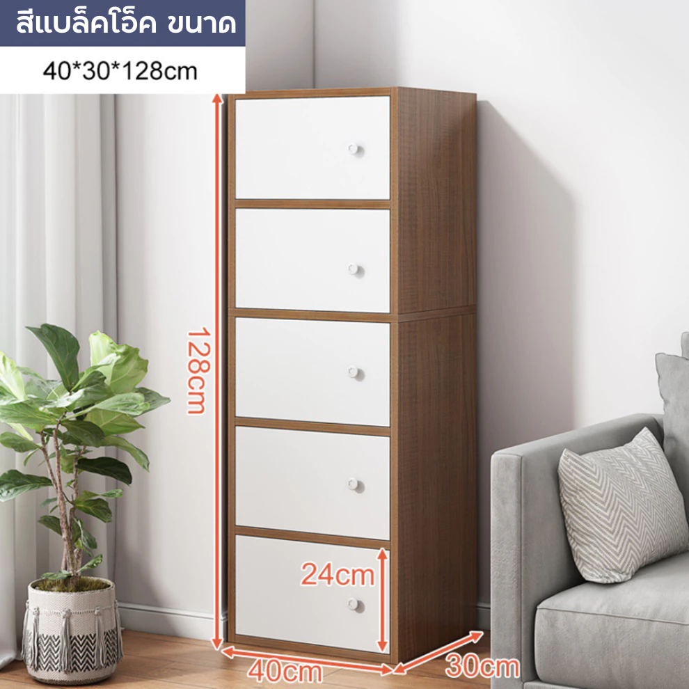 ตู้เก็บของสไตล์มินิมอล thumbnail 9