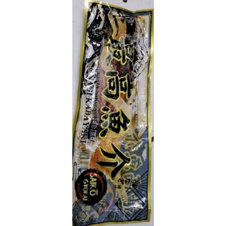 ปลาไหลย่างซีอิ้ว 70p ปลาไหลย่างปรุงรสสไตล์ญี่ปุ่น หวาน หอม อ…