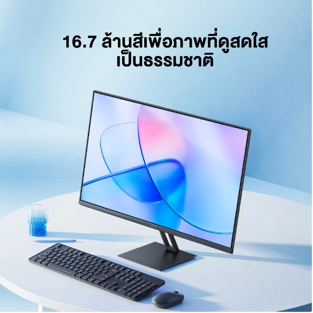 Xiaomi Monitor A27i I A27Qi | A24i จอคอม I จอ 27 นิ้ว 16:9 I ความละเอียด 1080P I อัตรารีเฟรชสูง 100Hz I 16.7 ล้านสี