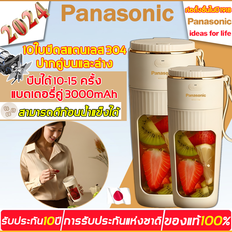 เครื่องปั่นน้ําผลไม้ไฟฟ้า เครื่องปั่นแบบพกพา ความจุ 400ML USB Charge อเนกประสงค์ Juicer Cup แบบไร้สาย เครื่องสกัดน้ําผลไ