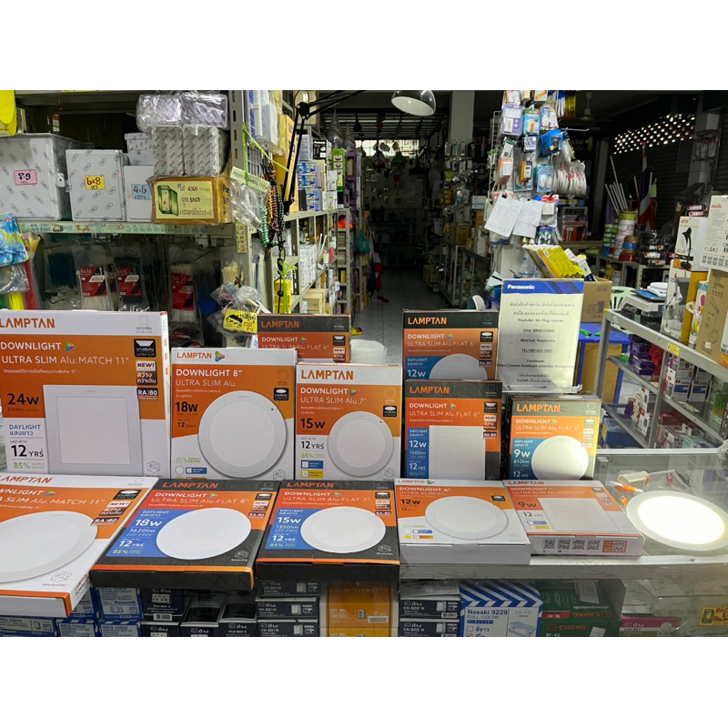 Lamptan โคมไฟดาวไลท์ ฝังฝ้า Panel LED 9w 12w 15w 18w 24w รุ่นขอบอลูมิเนียม Ultra Slim Alu