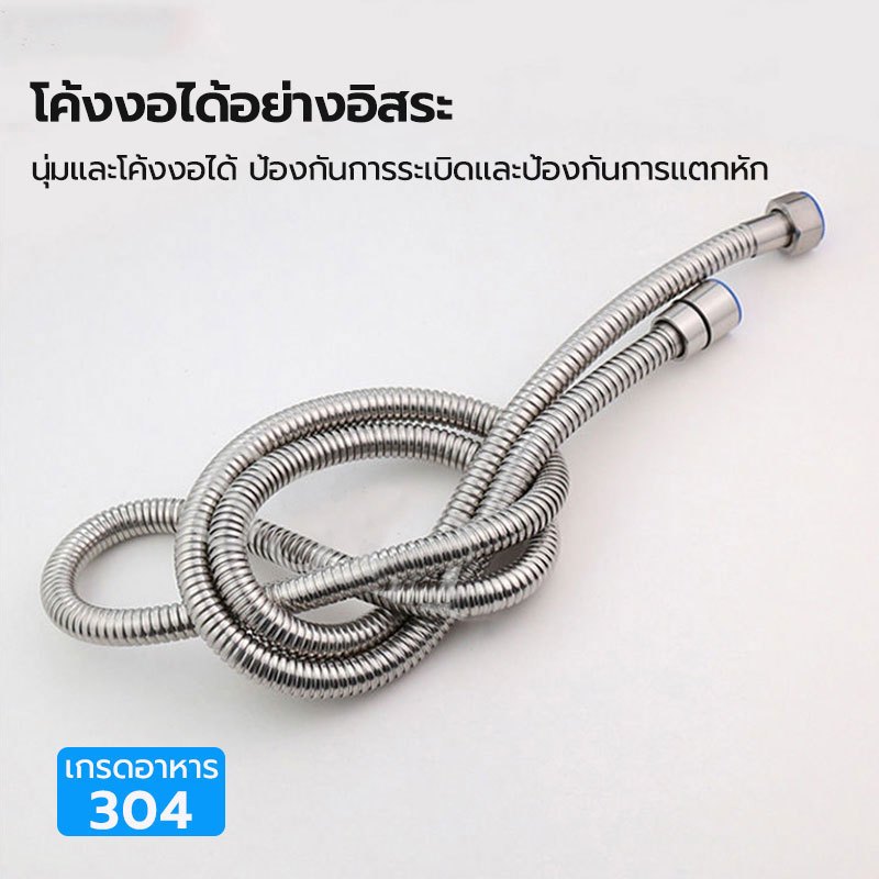 🔥 สายฝักบัวอาบน้ํา สายฝักบัวสแตนเลส 304 ยาว 1.5 ม. ทนความร้อนและไม่เป็นสนิม - รูปที่ 3