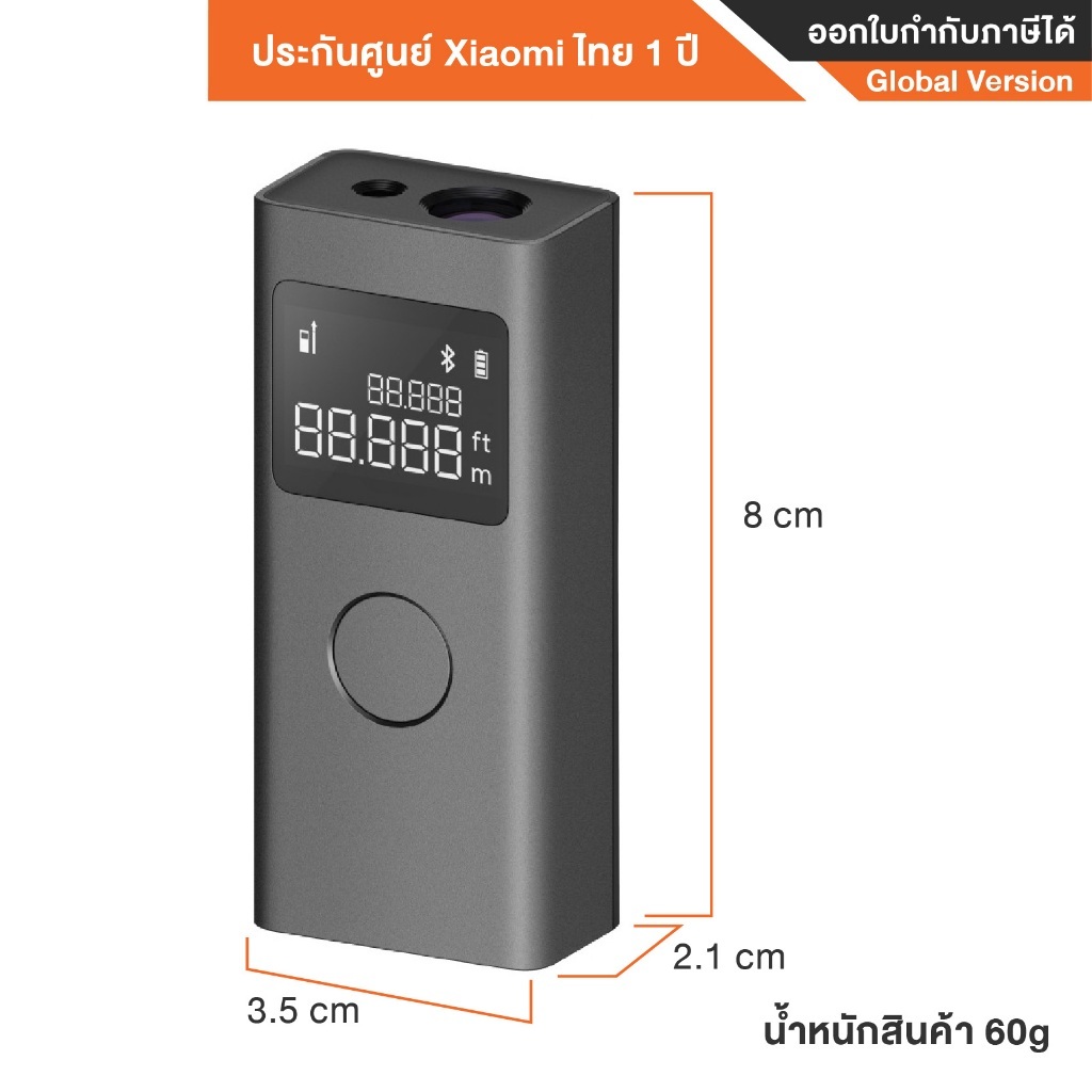 Xiaomi Smart Laser Measure เลเซอร์ วัดระยะ ขยายฟังก์ชันผ่านแอป Mi Home I การจัดเก็บข้อมูลแบบประสานเวลา ความแม่นยำสูง3มม - รูปที่ 5