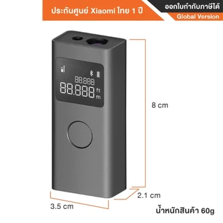 Xiaomi Smart Laser Measure เลเซอร์ วัดระยะ ขยายฟังก์ชันผ่านแอป Mi Home I การจัดเก็บข้อมูลแบบประสานเวลา ความแม่นยำสูง3มม