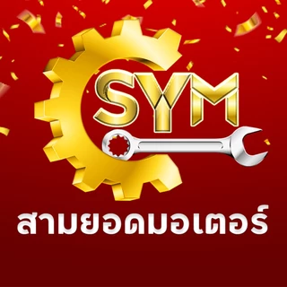 เครื่องอัดเม็ดอาหาร ไชโย รุ่น A4 อัดเร็ว เม็ดแน่น ลูกกลิ้งและแผ่นรังผึ้งชนิดพิเศษ ทนทานใช้ได้ยาวนาน