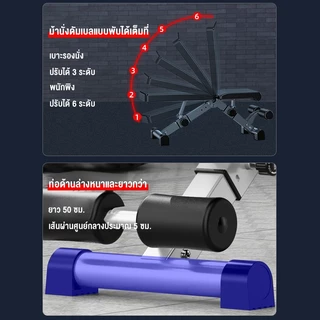 ม้านั่งออกำกาย ม้านั่งดัมเบล FITNESS SIT UP BENCH ม้ายกดัมเบล อุปกรณ์ออกกำลังกาย Adjustable Weight Bench น้ำหนัก 200kg