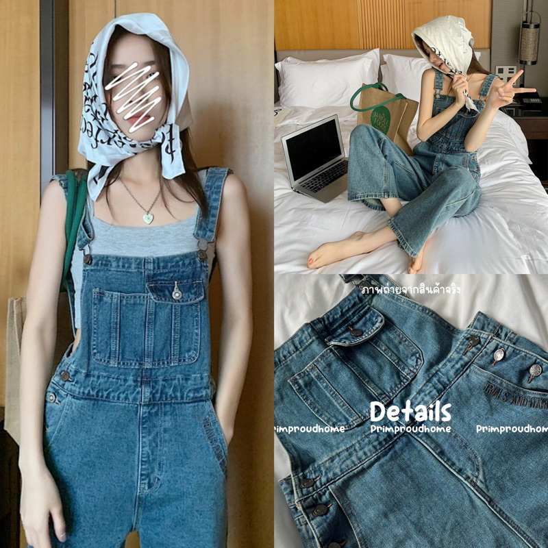 [พร้อมส่ง] ⟢ primproudhome "Duna jeans overalls"เอี๊ยมยีนส์ขายาว ผ้านิ่มสียีนส์กลาง