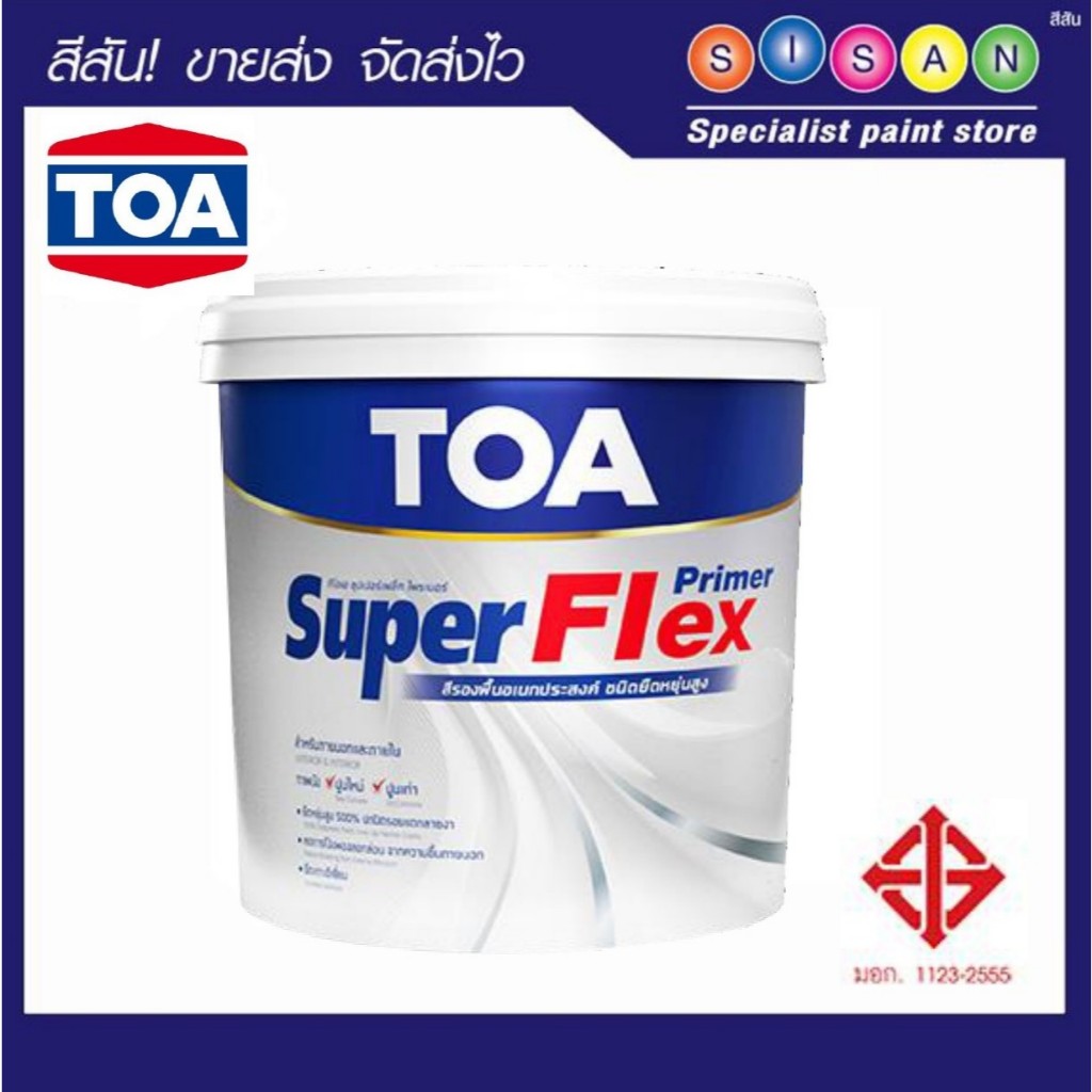 TOA ทีโอเอ ซุปเปอร์เฟล็ก ไพรเมอร์ สีรองพื้น เอนกประสงค์ ชนิดยืดหยุ่นสูง # 1000 1 ถัง (ขนาด 18.942 ลิตร)