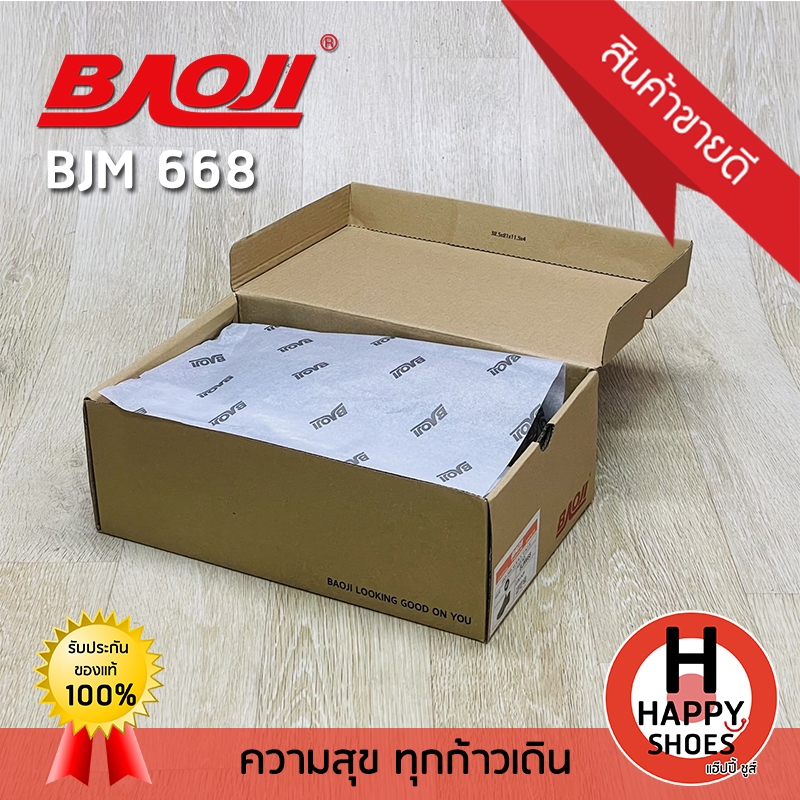 [🥇บาโอแท้100%🔢ไซส์41-45🆓ฟรี...ถุงเท้า 1 คู่] BAOJI รุ่น BJM668 รองเท้าหนังกลับชาย สลิปออน(SLIP-ON) รองเท้าหนังหุ้มส้น