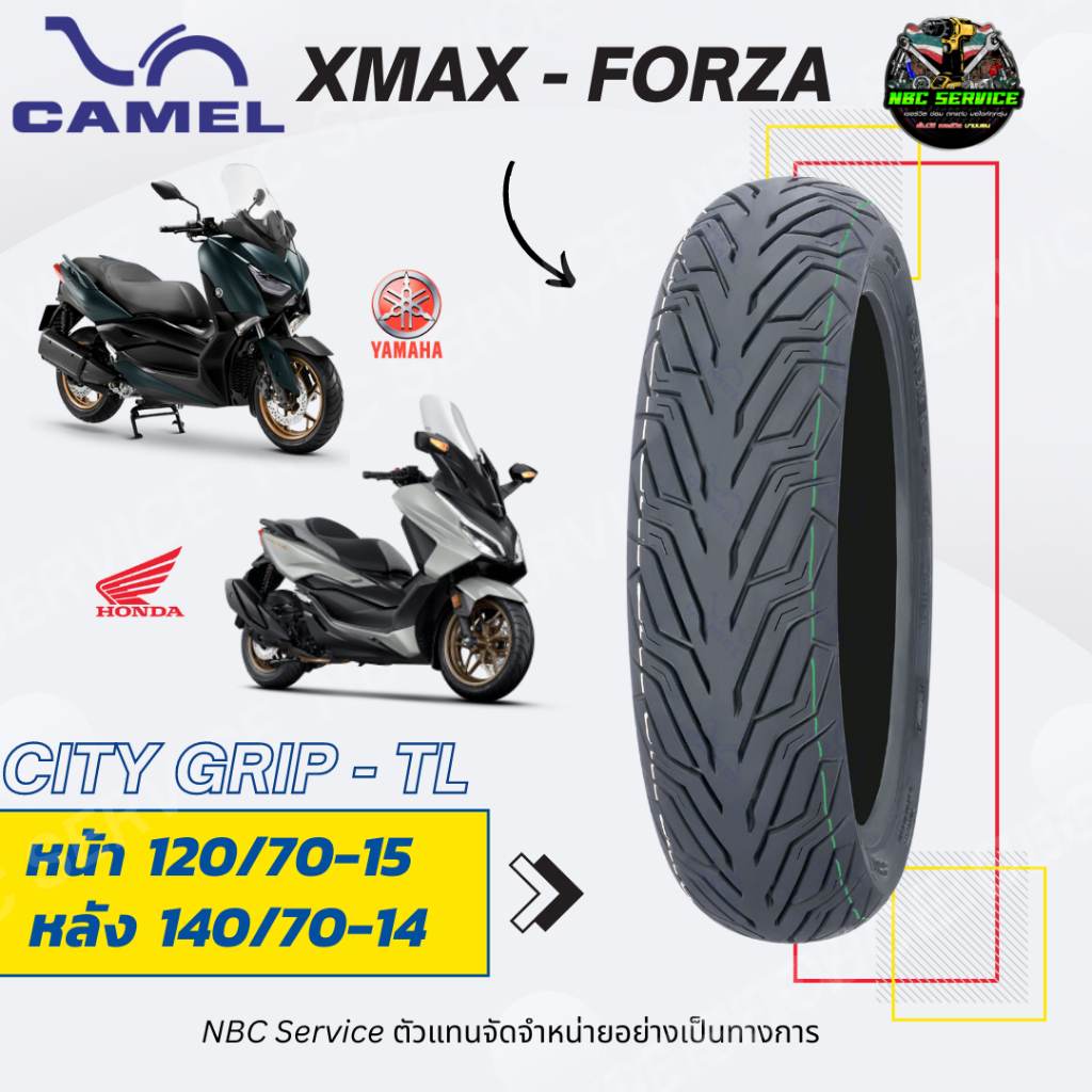 ยาง Xmax Forza Camel ลาย ซิตี้ กริป CM562 หน้า 120/70-15 หลัง 140/70-14 ราคาถูก คุณภาพดี รีดน้ำดี ใช้ได้ทุกสภาพถนน