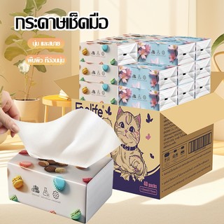 กระดาษทิชชู่ ยกลัง 40 ห่อ กระดาษทิชชู่เช็ดหน้า ทิชชู่ เช็ดมือ กระดาษชำระ นุ่มเหนียว หนา 3 ชั้น 210แผ่น-178