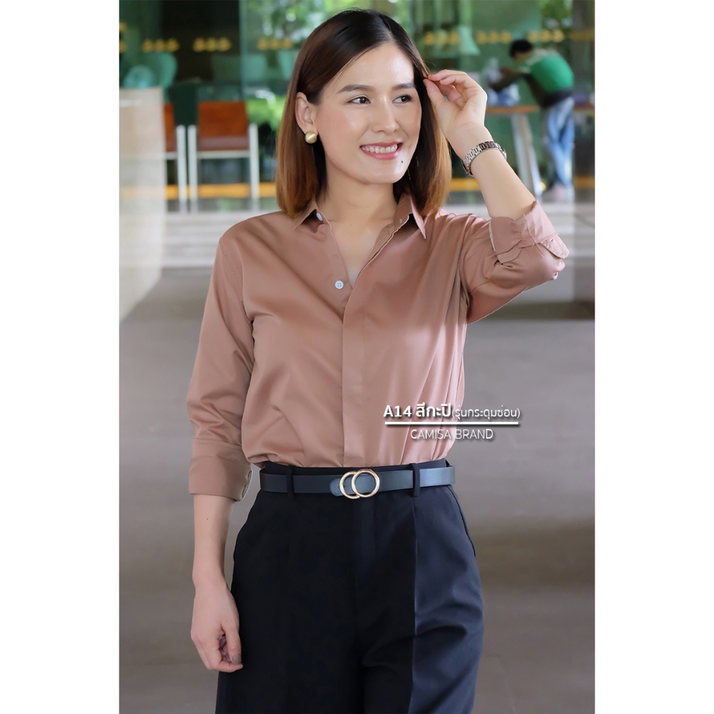 (A14 สีกะปิ-รุ่นซ่อนกระดุม) ผ้าCottonคุณภาพดี เสื้อทำงาน เสื้อใส่เที่ยว
