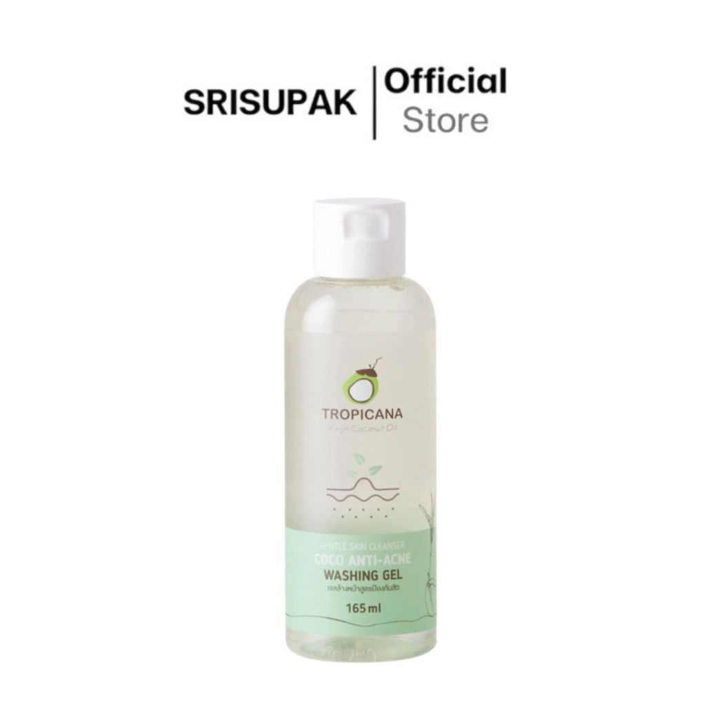 Tropicana ทรอปิคานา เจลล้างหน้าสำหรับผิวเป็นสิว และผิวแพ้ง่าย 165 ml.