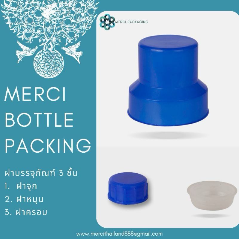 [1000ML.] ขวดสารเคมีการเกษตร ทรงกลม คอยาว สีขาว(ฝาล็อค3ชั้น)พลาสติก เนื้อหนา ทนทาน คุณภาพดี (PK1000ML05) ราคา ถูกที่สุด ดีลบีเคเค แกลเลอรีภาพที่ 9