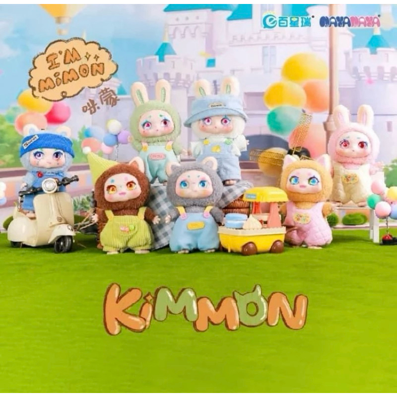 🔥พร้อมส่ง Kimmon V6 I'm MIMON V6 Random box Box type kimmon i’m mimon