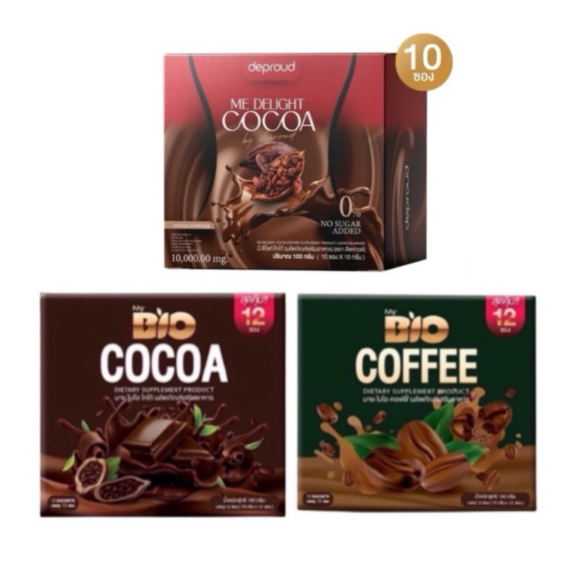 ไบโอโกโก้มิ๊กซ์ Bio cocoa mix และ มีไลท์โกโก้ ของแท้100%