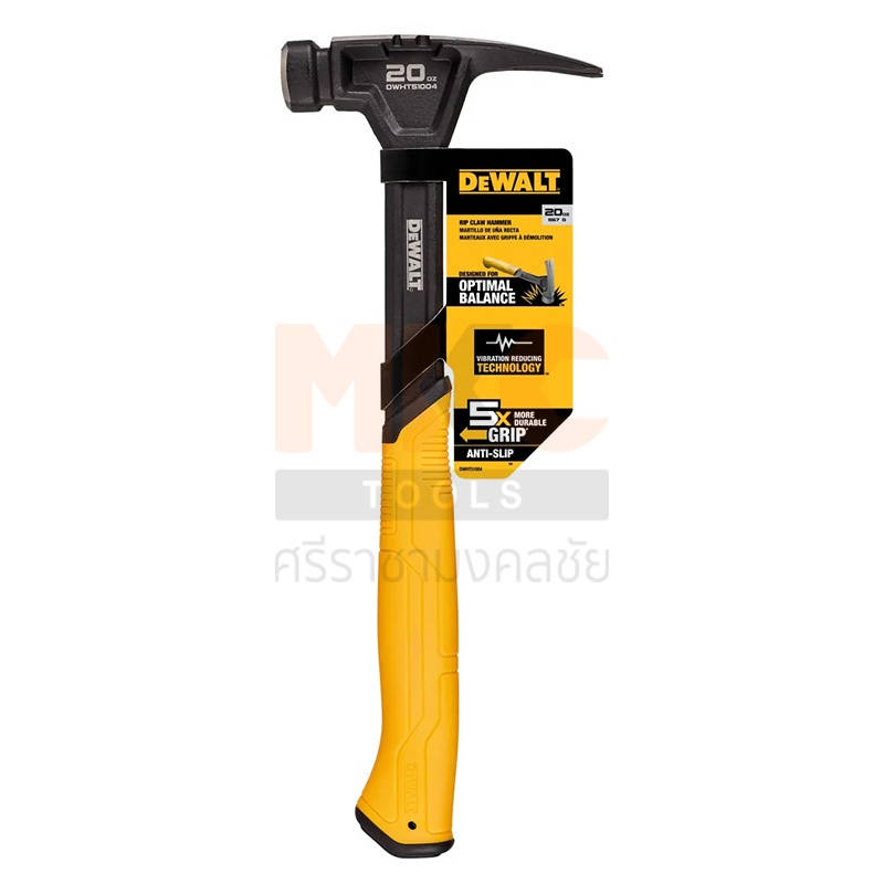 ค้อนหงอน First Strike 20oz DWHT51004-0 DEWALT