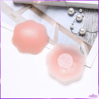 【บรรจุแยกต่างหาก】 สติกเกอร์ปิดหัวนม ซิลิโคนปิดจุก ซิลิโคนปิด…