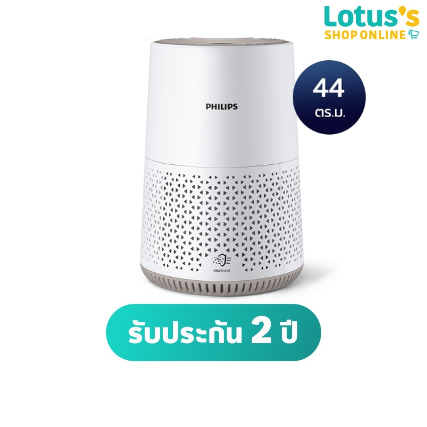 ฟิลิปส์ เครื่องฟอกอากาศ สำหรับ 44 ตร.ม. รุ่น AC0650/10 PHILIPS AIR PURIFIER 44 SQM #AC0650/10