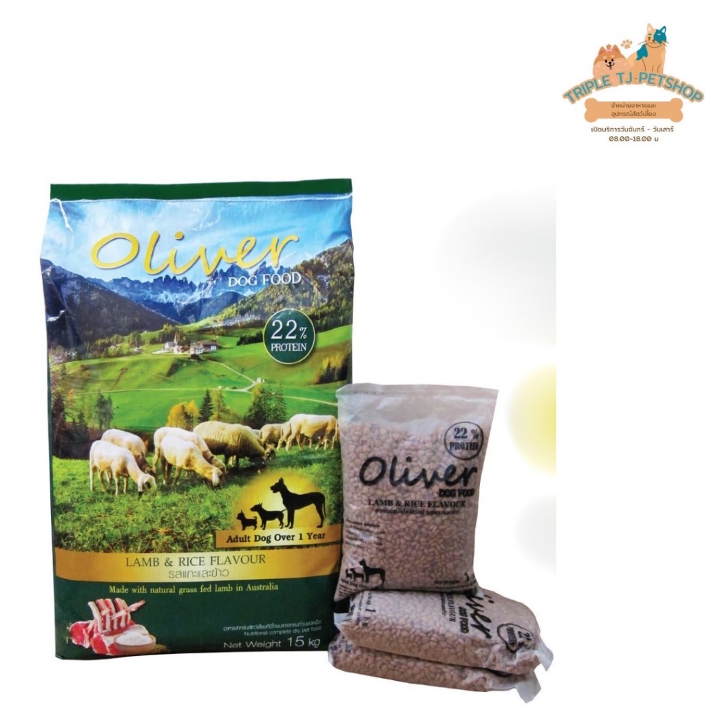 Oliver Dog Lamp 1 Kg