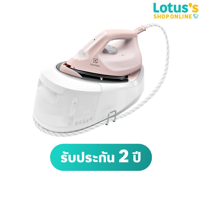 อีเลคโทรลักซ์ เตารีดไอน้ำแบบแยกหม้อต้ม 2400W รุ่น E6SS1-40PP ELECTROLUX STEAM STATION IRON E6SS1-40P
