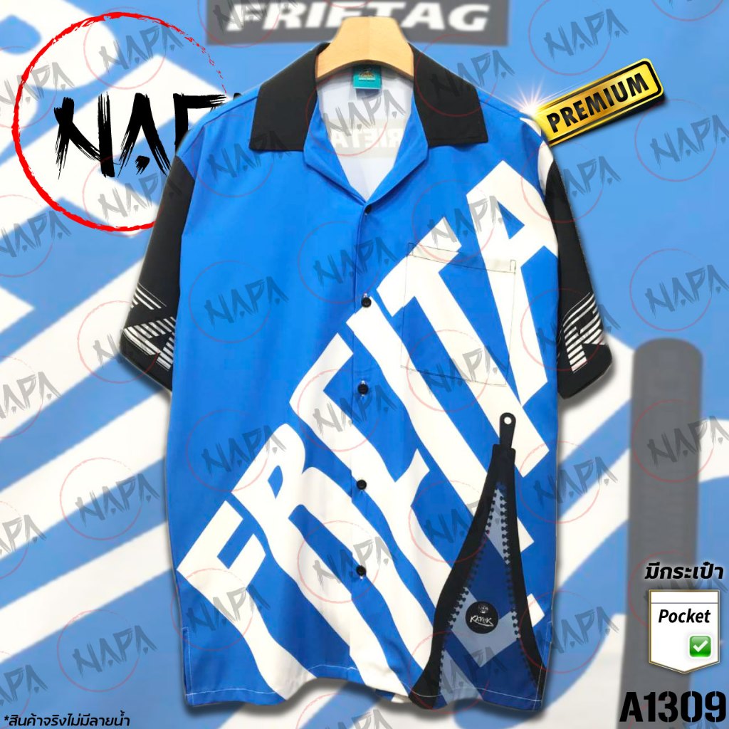 เสื้อฮาวาย ซิปอักษรขาวฟ้าเข้ม A1309 ผ้าไหมอิตาลีแท้