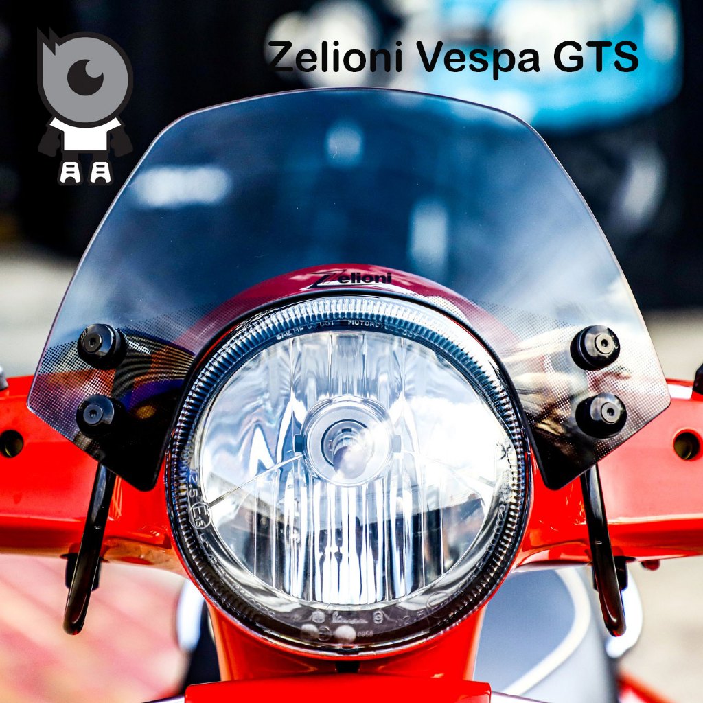 ชิวบังลม Zelioni แท้แท้แท้ สำหรับ New Vespa GTS ทุกรุ่น