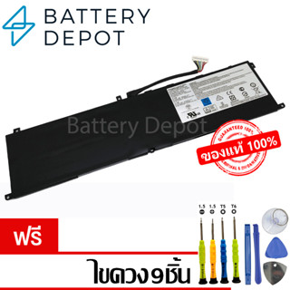 [ฟรี ไขควง] MSI แบตเตอรี่ ของแท้ BTY-M6L (สำหรับ MSI GS65 ST…