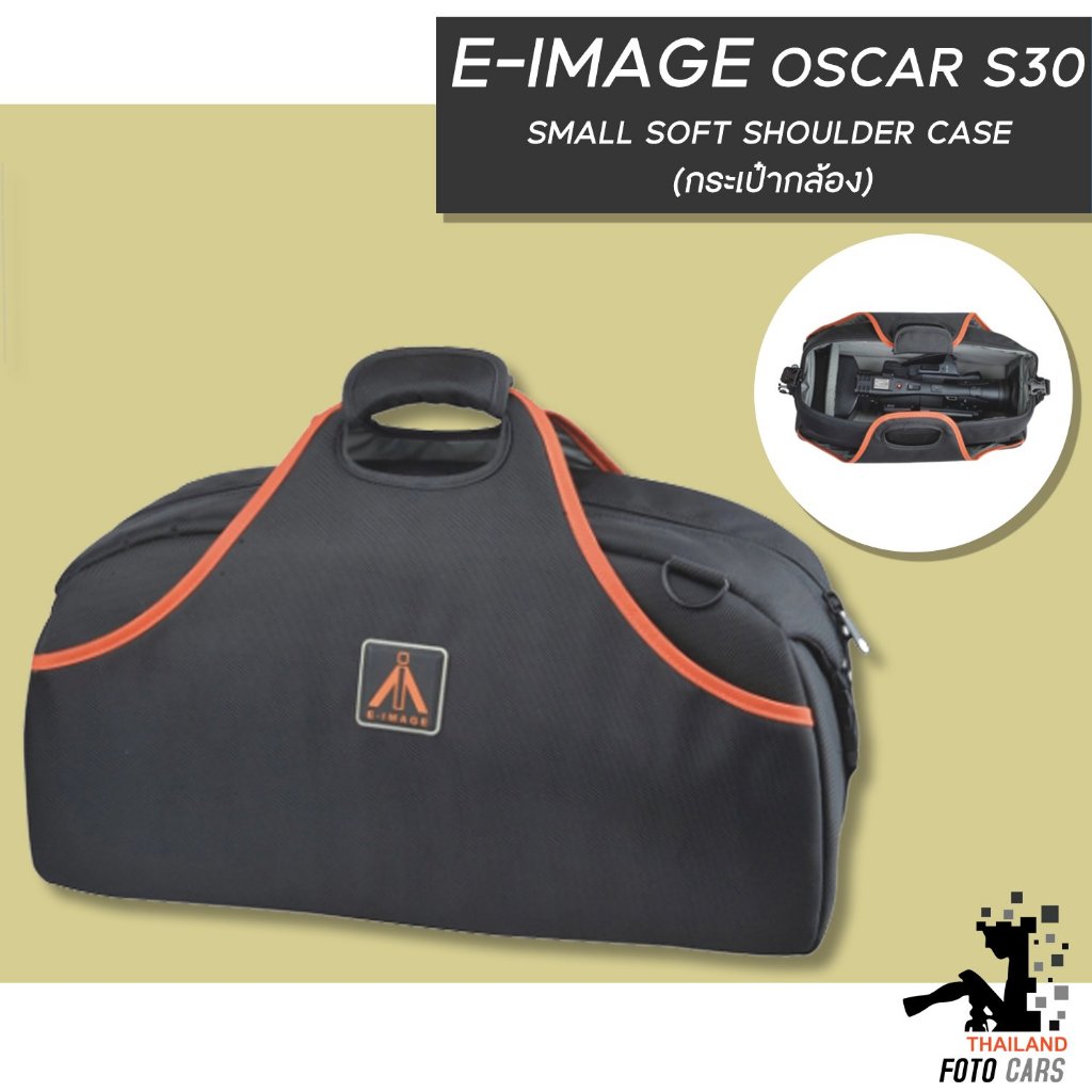 กระเป๋ากล้อง E-Image Oscar S30 Small soft shoulder case