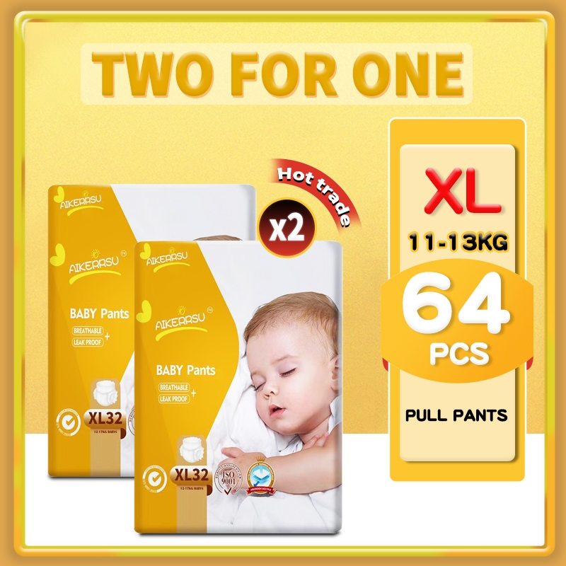 【NEW !!!】【AIKERRSU ผ้าอ้อมเด็ก】กางเกง M L XL XXL XXXLBABY DIAPER PANTS แบบเทป S/M/L/XL/XXL