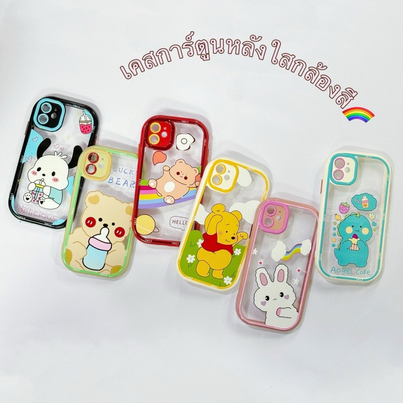 เคสการ์ตูนหลังใส กล้องสี vivo - Y12 Y15 Y17 Y20 Y12A Y12s Y21 Y21t Y33s Y33t Y03 Y18 Y28s Y17s